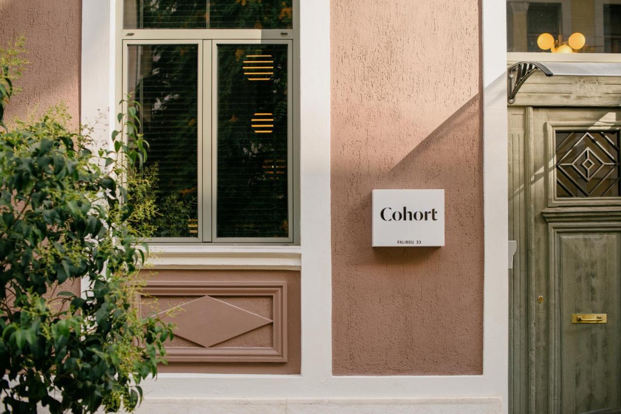 Cohort Koukaki * Athene